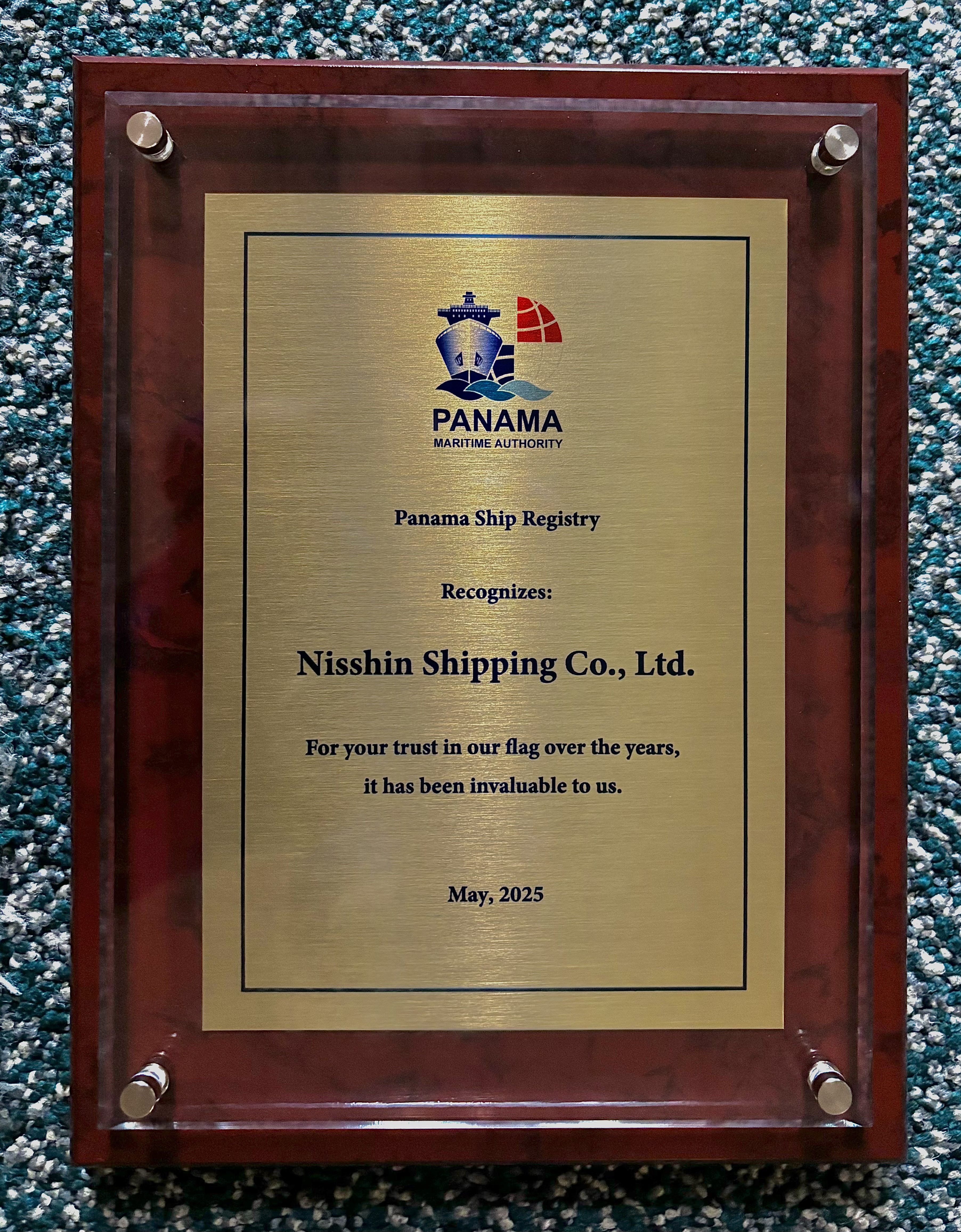 駐日パナマ大使による表敬訪問を受けました | お知らせ・実績